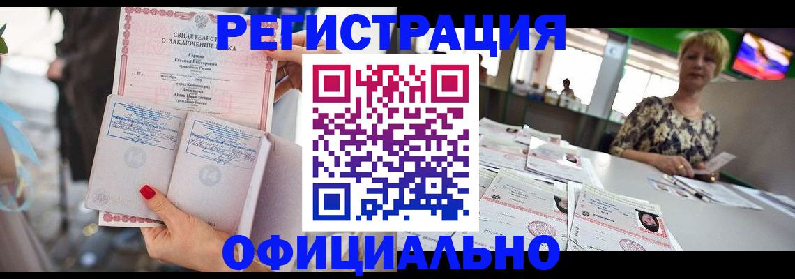 временная регистрация 2025 в Нальчике